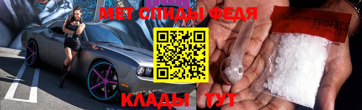 Амфетамин Premium Троицк