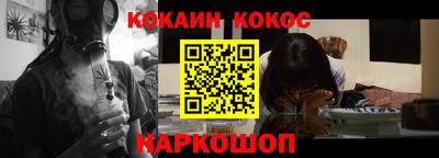 каннабис Рязань