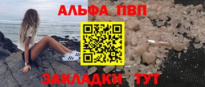 каннабис Рязань