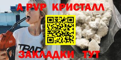 а пвп мука Рыбинск