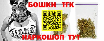 каннабис Рязань