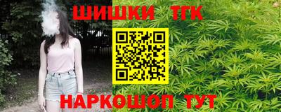 каннабис Рязань