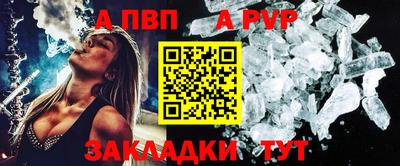 а пвп мука Рыбинск