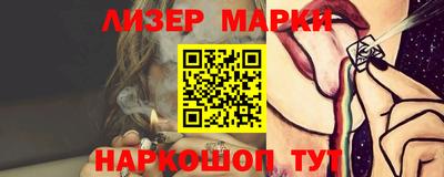 каннабис Рязань