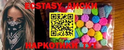 дурь Севастополь