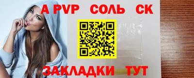 каннабис Рязань