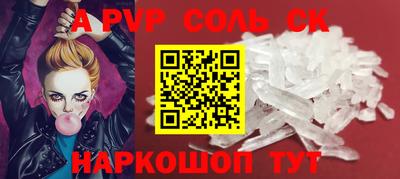 а пвп мука Рыбинск