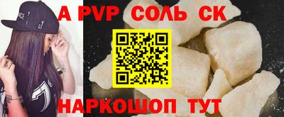 а пвп мука Рыбинск