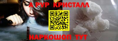 каннабис Рязань