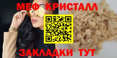 каннабис Рязань