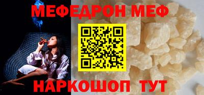 а пвп мука Рыбинск