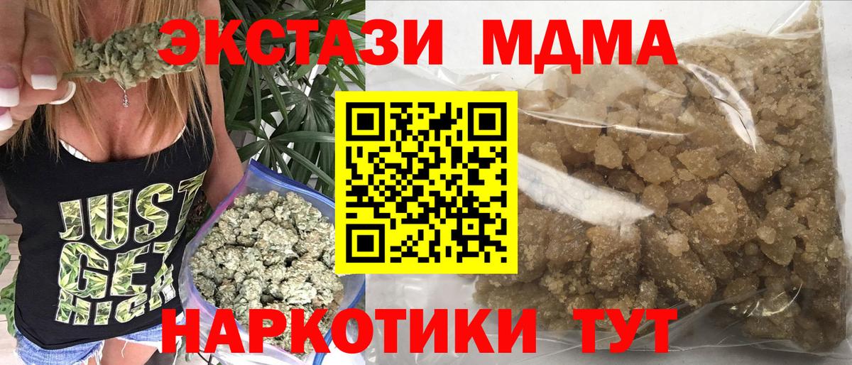 МДМА VHQ Троицк