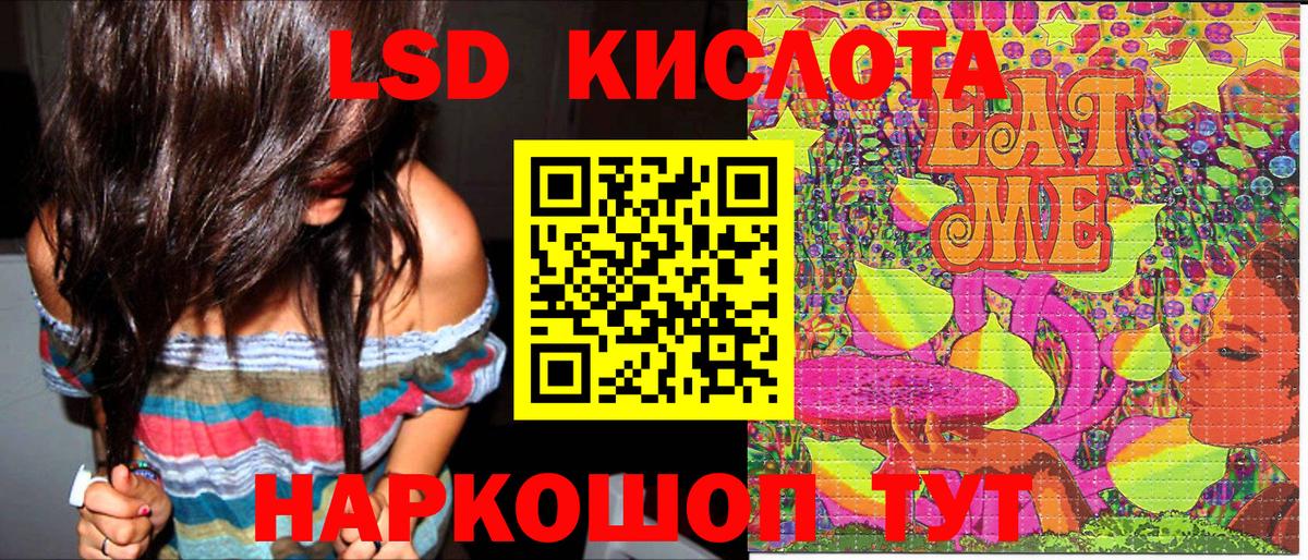 Наркотические марки 1,8мг  наркота  Троицк  Вход с VPN  Марки 25I-NBOMe 