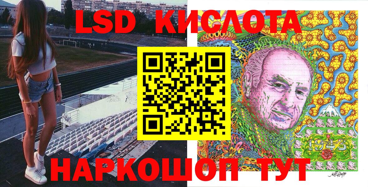 Марки NBOMe 1,8мг Троицк