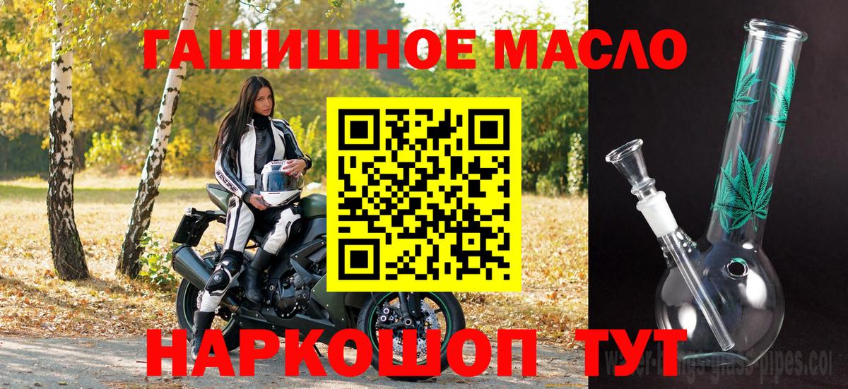 ТГК Wax Троицк