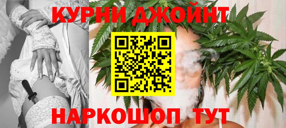 Марихуана сатива Троицк