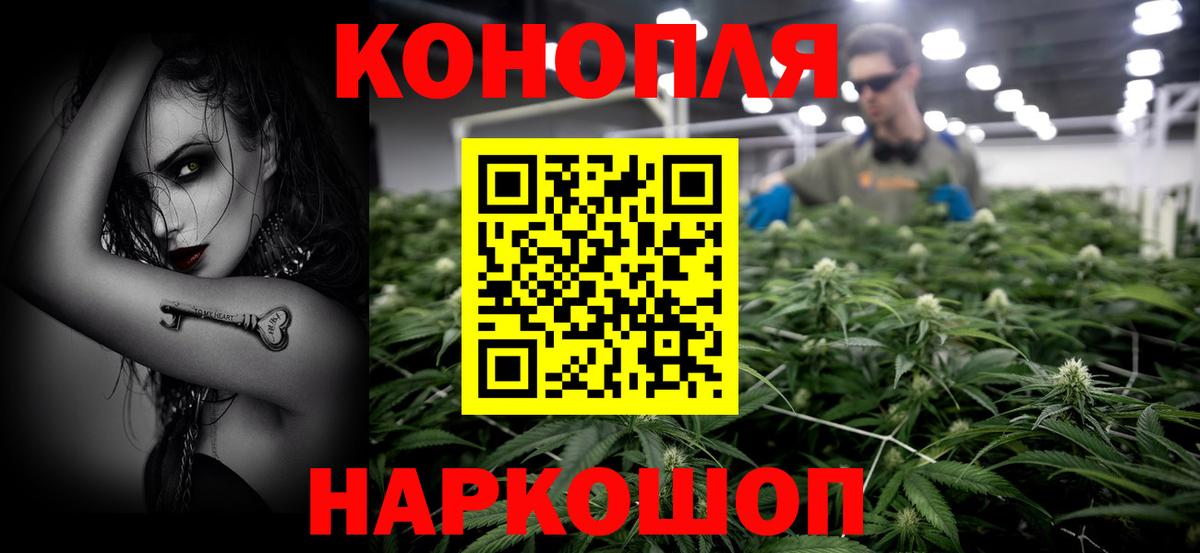 Марихуана сатива  Вход с VPN  Троицк  Шишки марихуана AK-47 